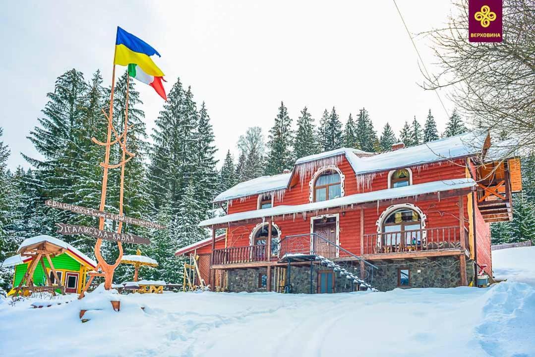 Отель Kitica House Верховина Экстерьер фото